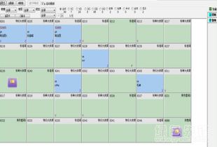 新億軟酒店管理系統 v4.8.8 正式版 一體化智能解決方案，賦能酒店與餐飲高效管理